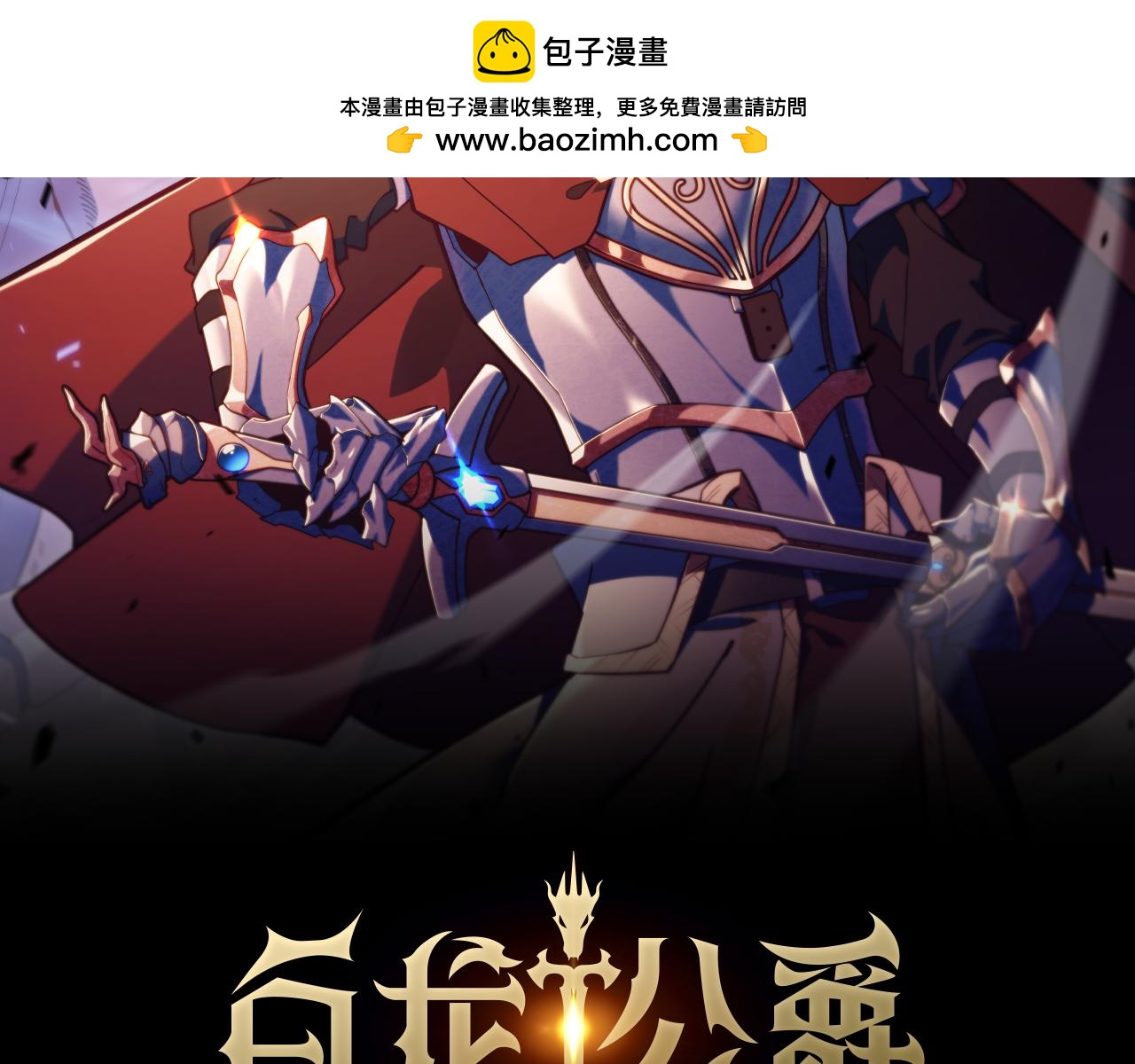 第96话 试探1
