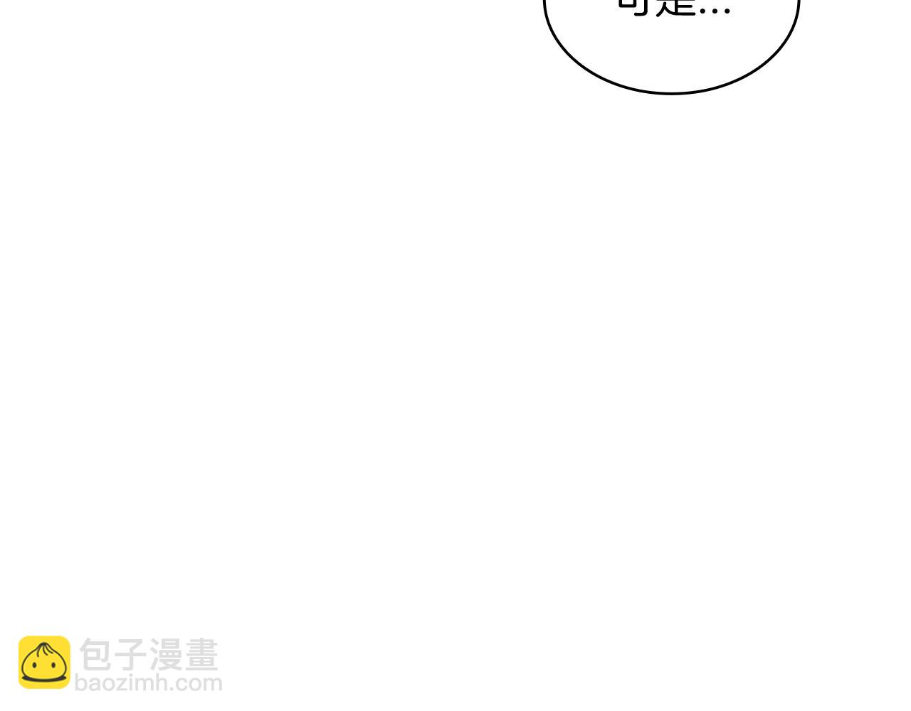 第96话 试探101