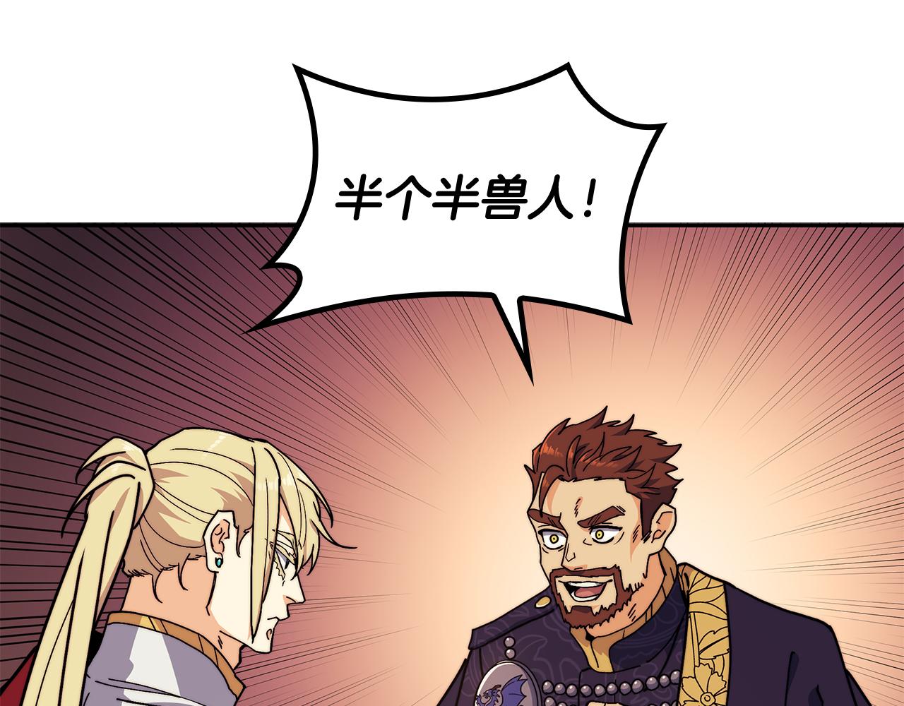 第96话 试探106