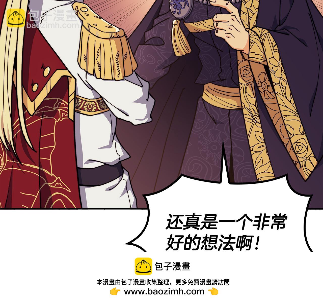 第96话 试探107