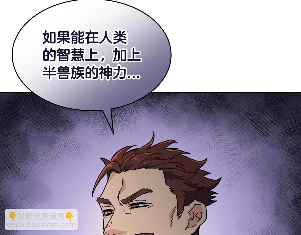第96话 试探110