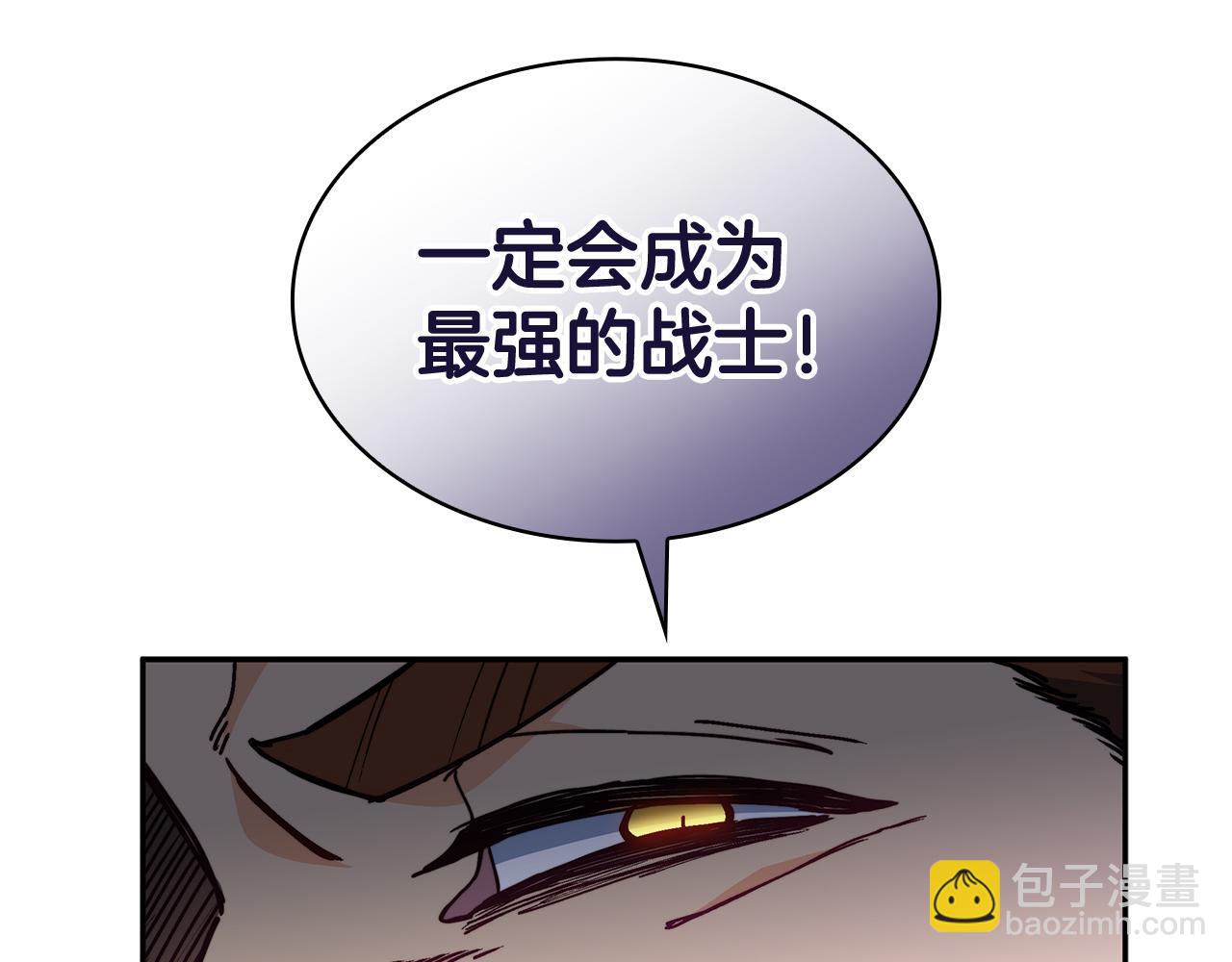 第96话 试探113