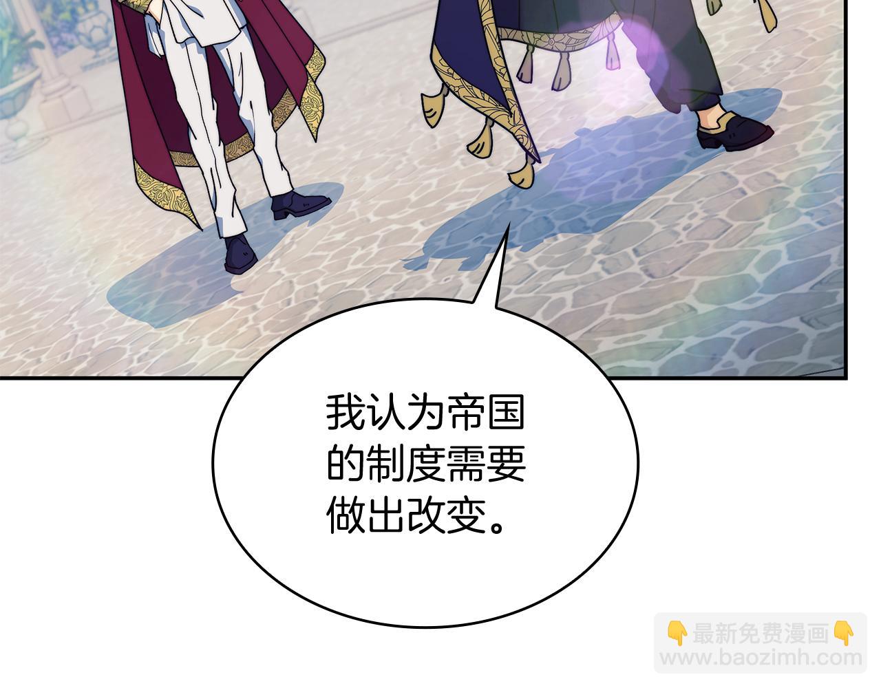 第96话 试探119