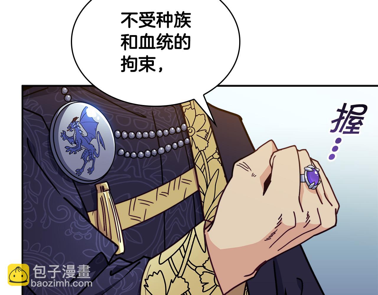 第96话 试探121