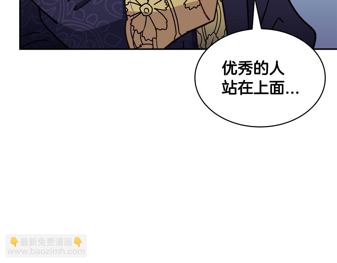 第96话 试探122