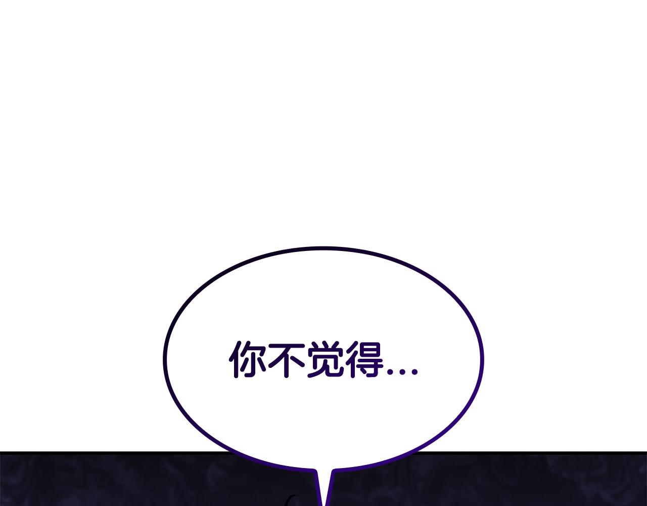 第96话 试探123
