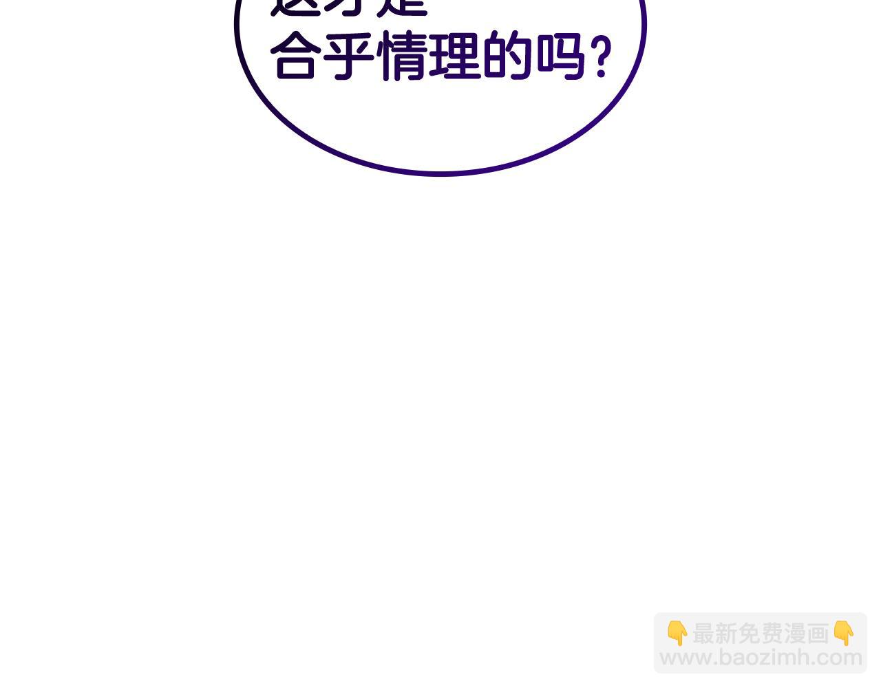 第96话 试探126