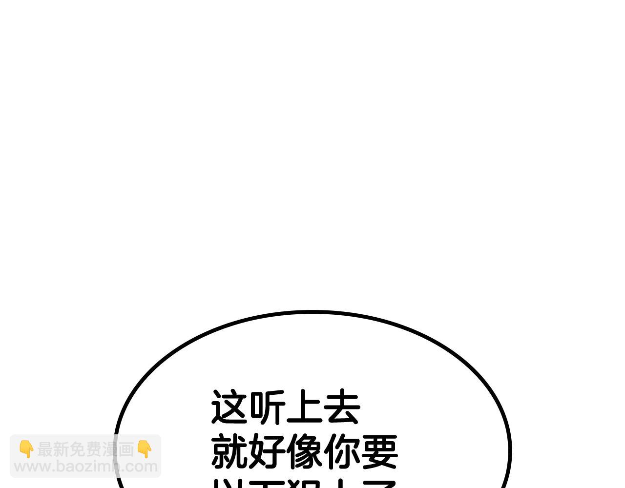 第96话 试探134