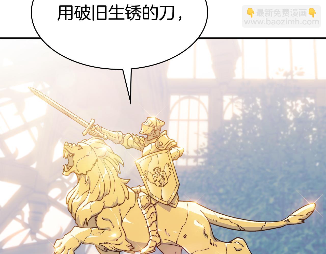 第96话 试探140