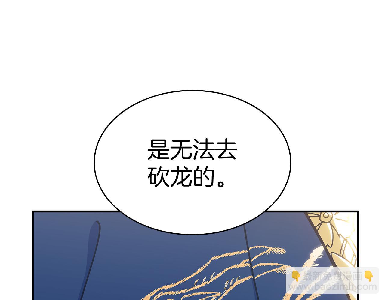 第96话 试探143
