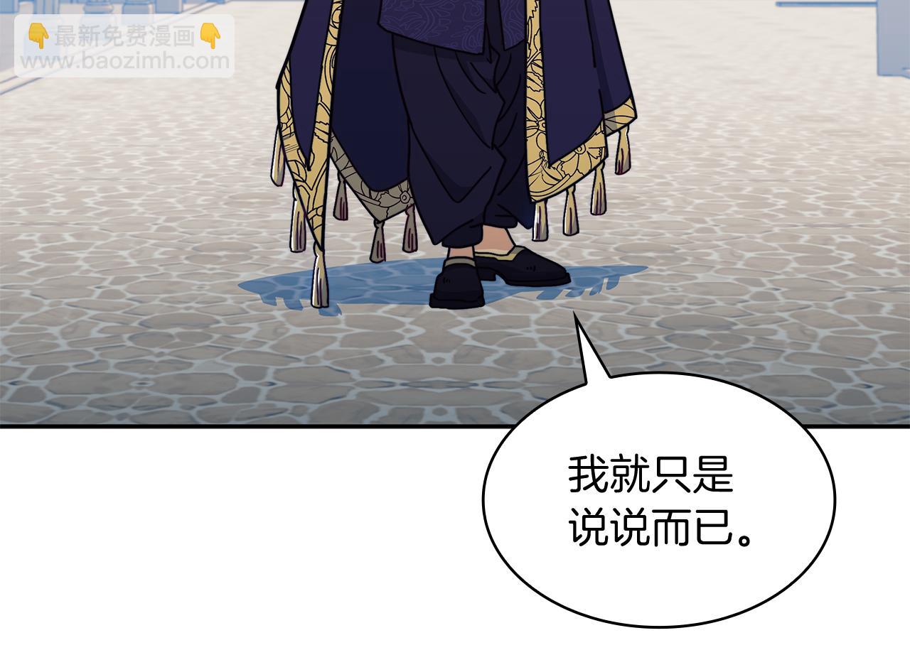 第96话 试探147