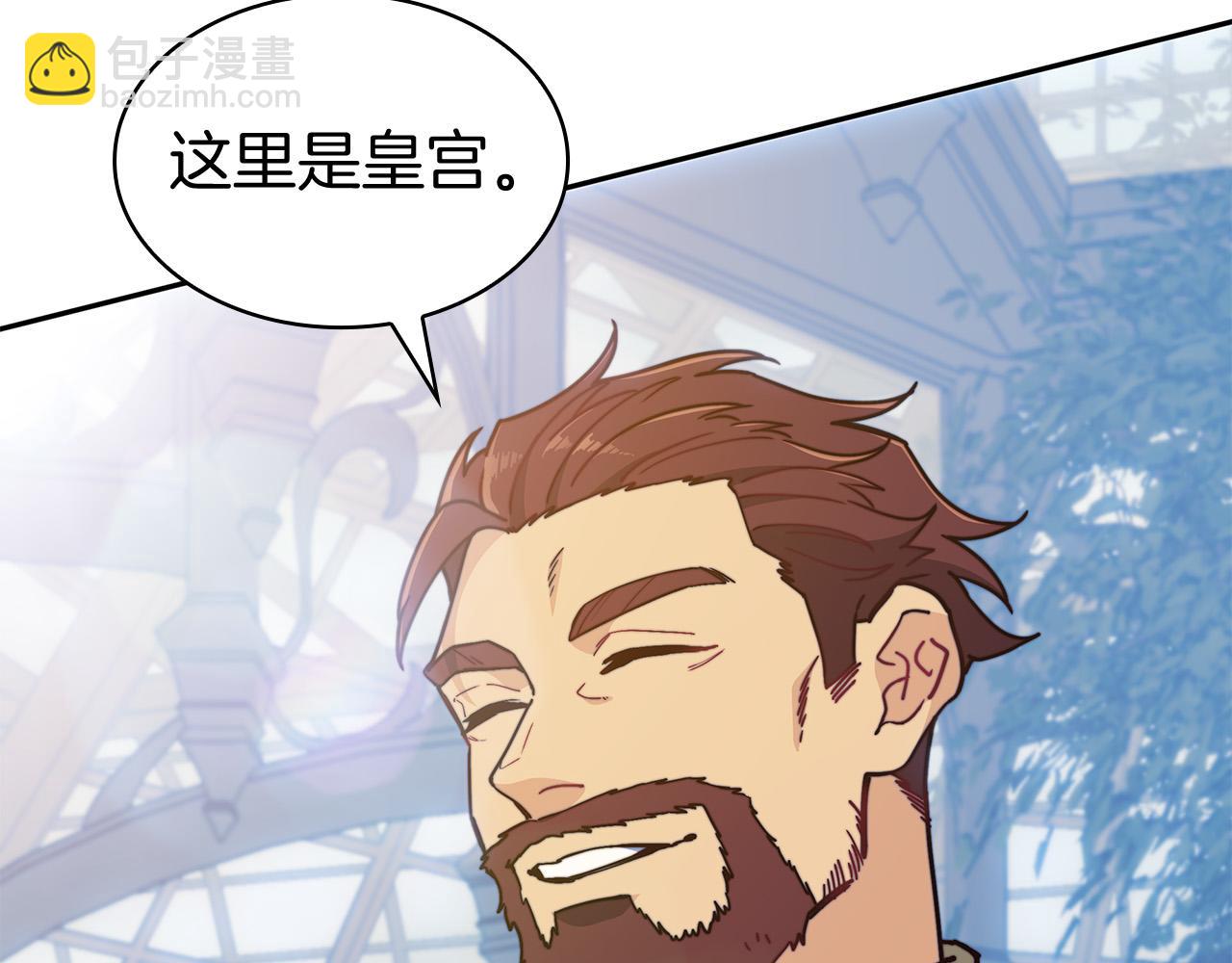 第96话 试探15