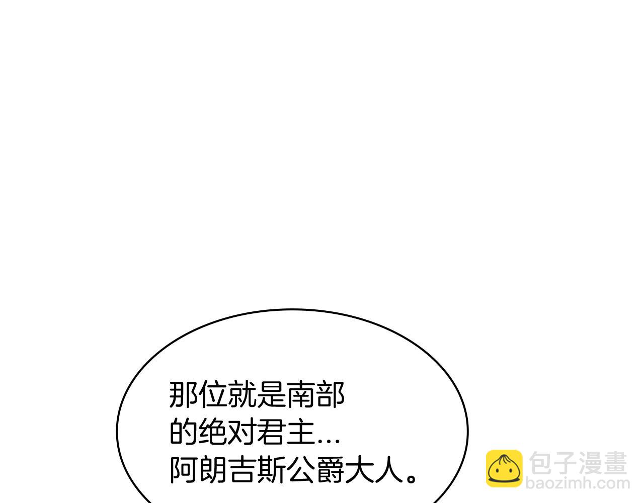 第96话 试探151