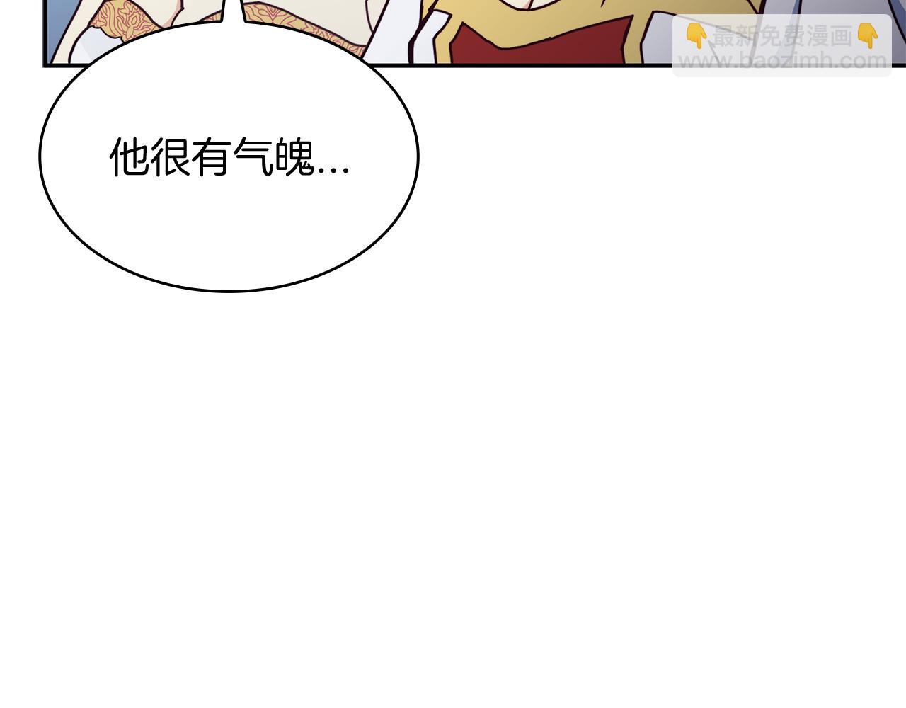 第96话 试探153