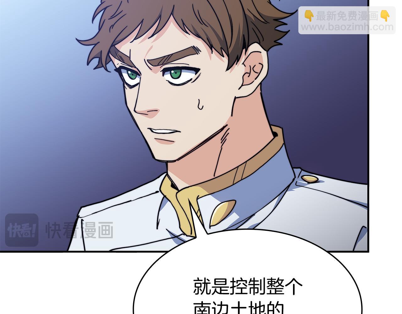 第96话 试探159