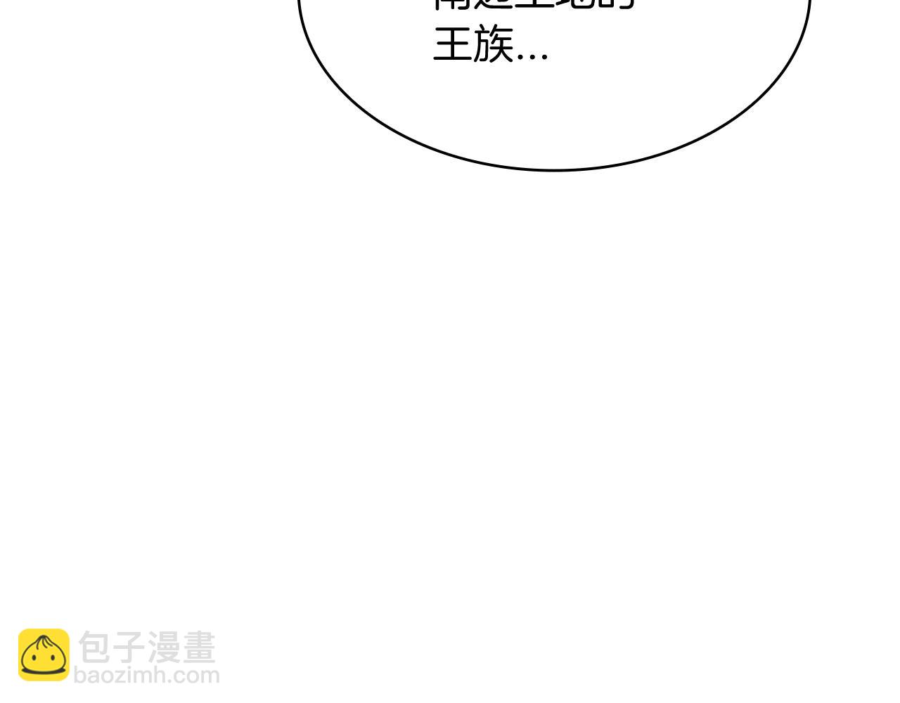 第96话 试探160