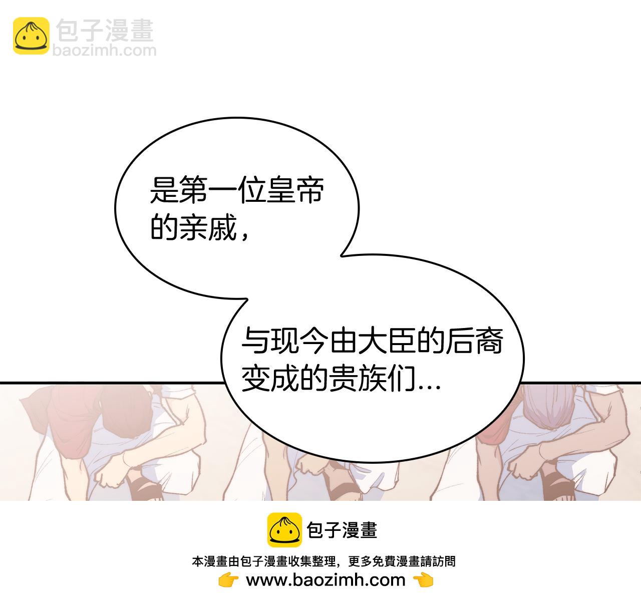 第96话 试探161