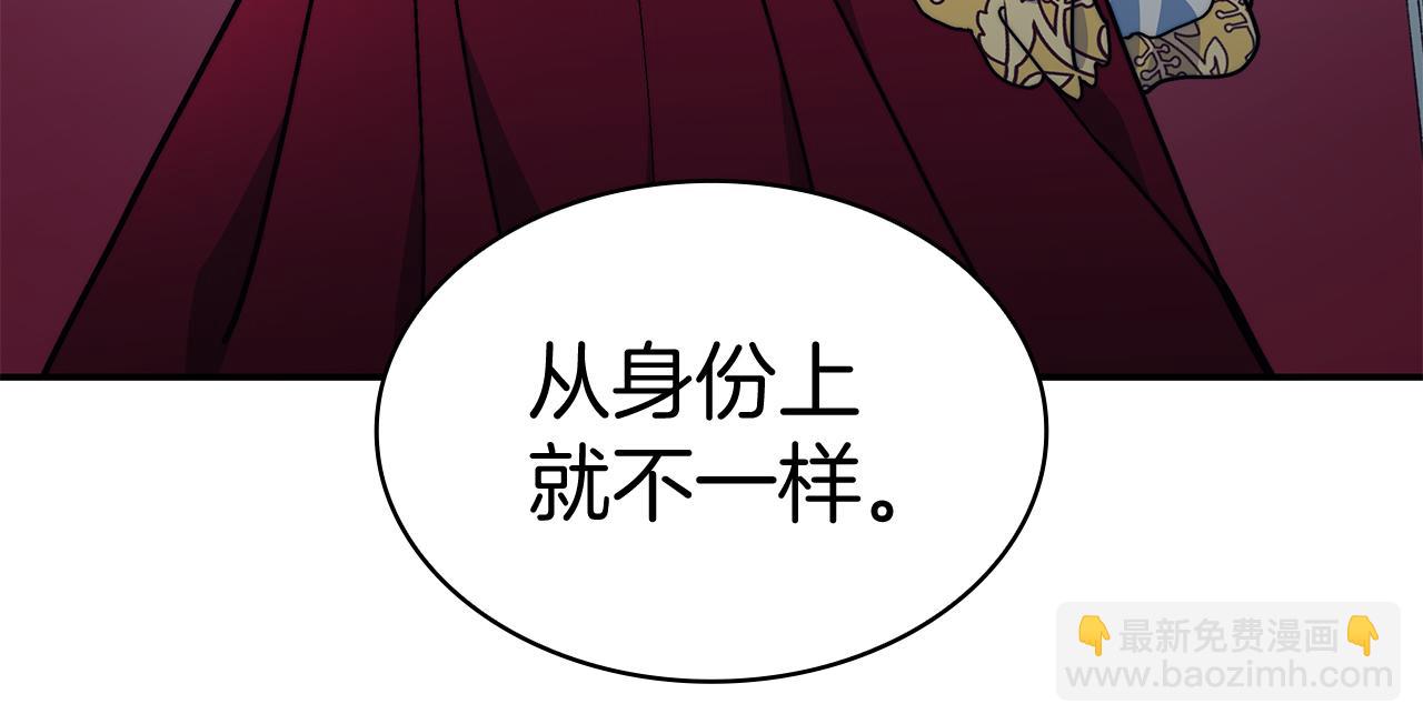 第96话 试探164