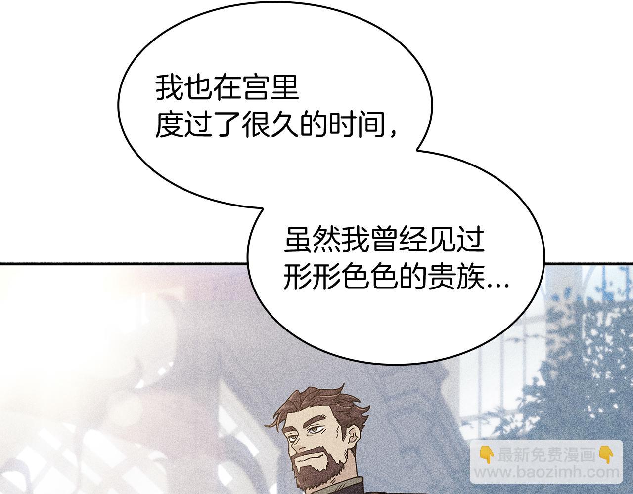 第96话 试探166