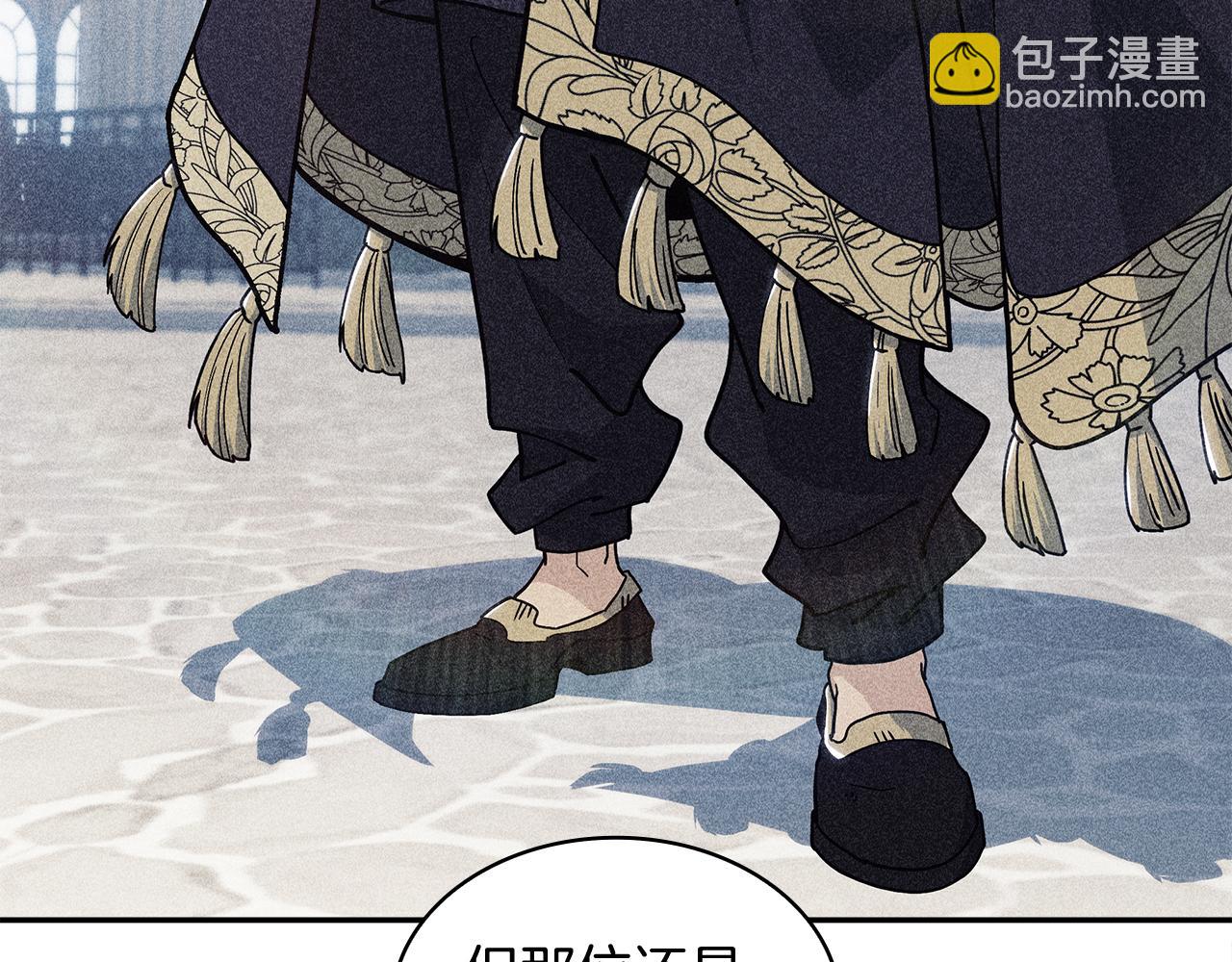 第96话 试探168
