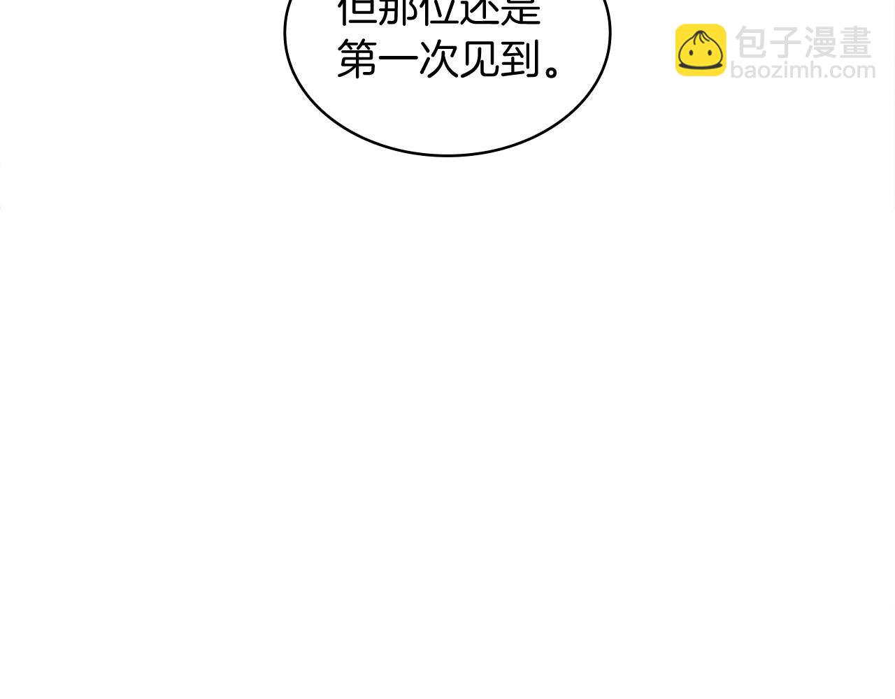 第96话 试探169