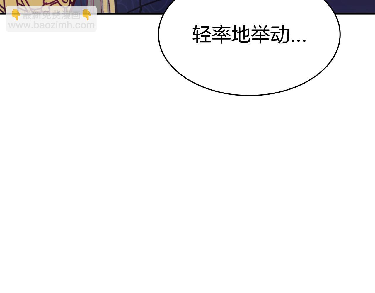 第96话 试探17