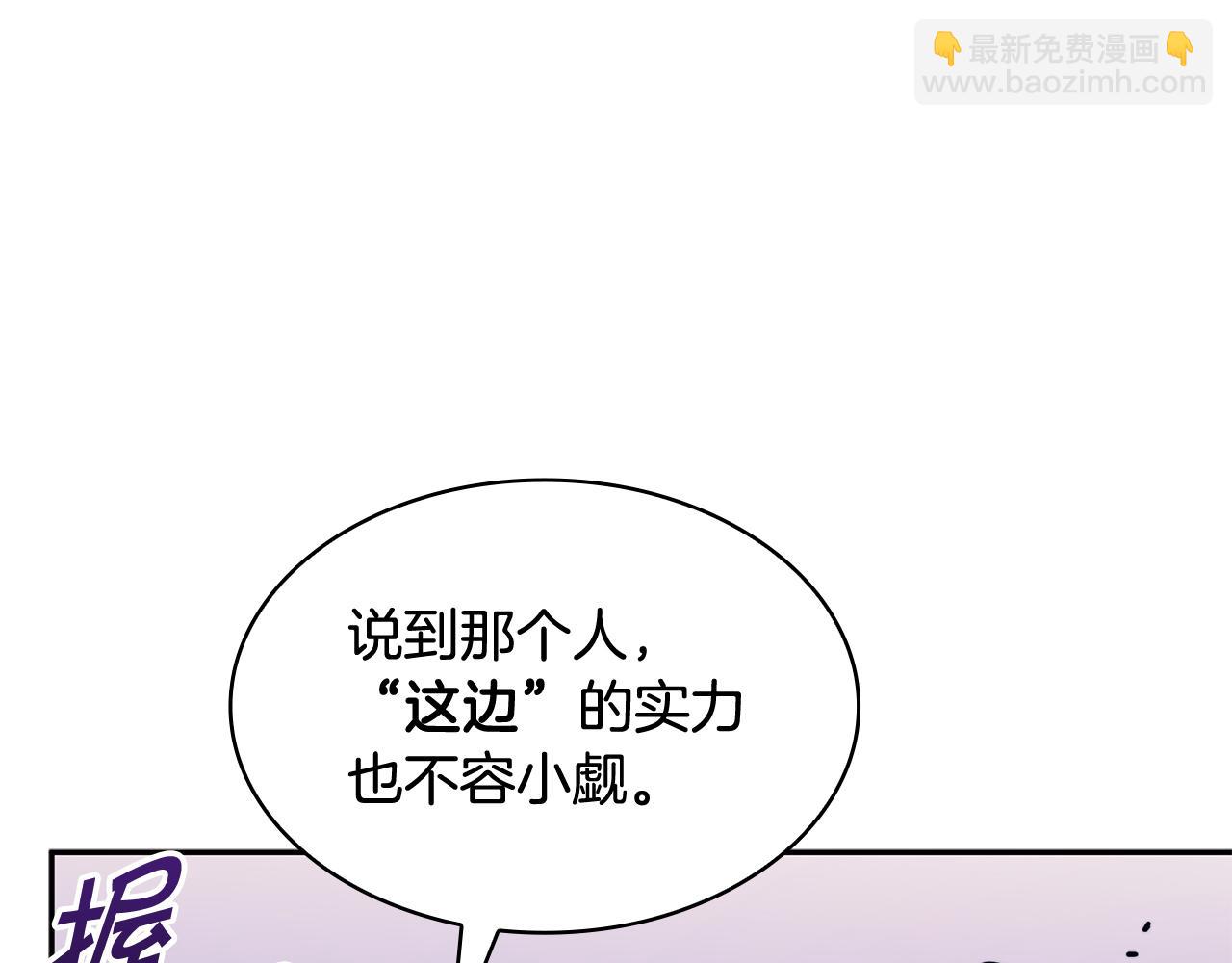 第96话 试探172