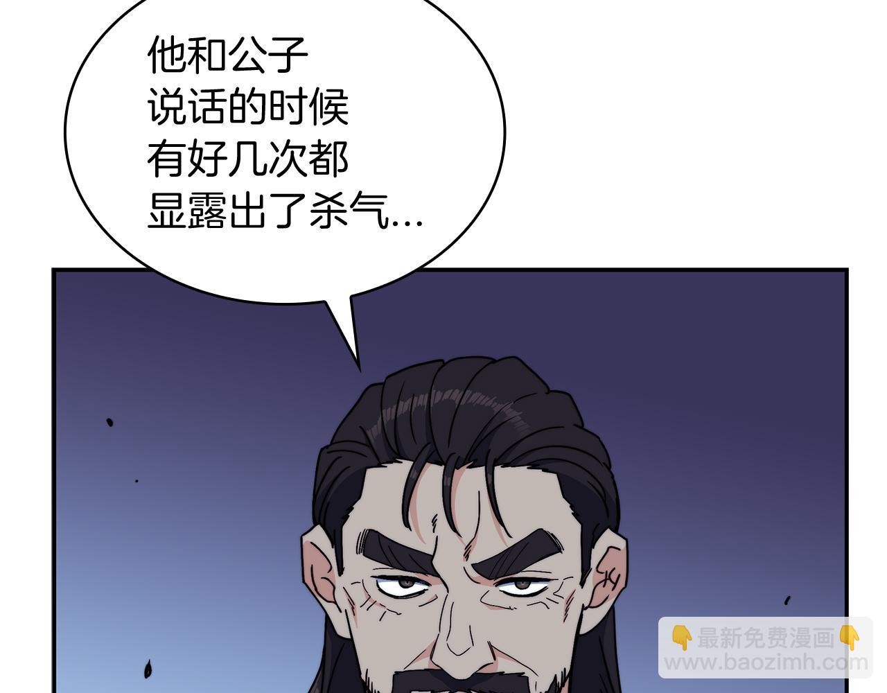 第96话 试探178