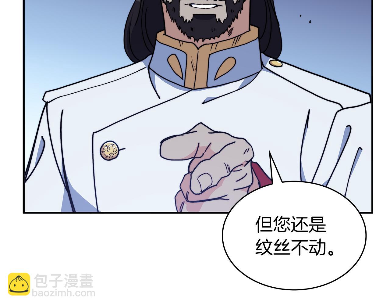 第96话 试探179