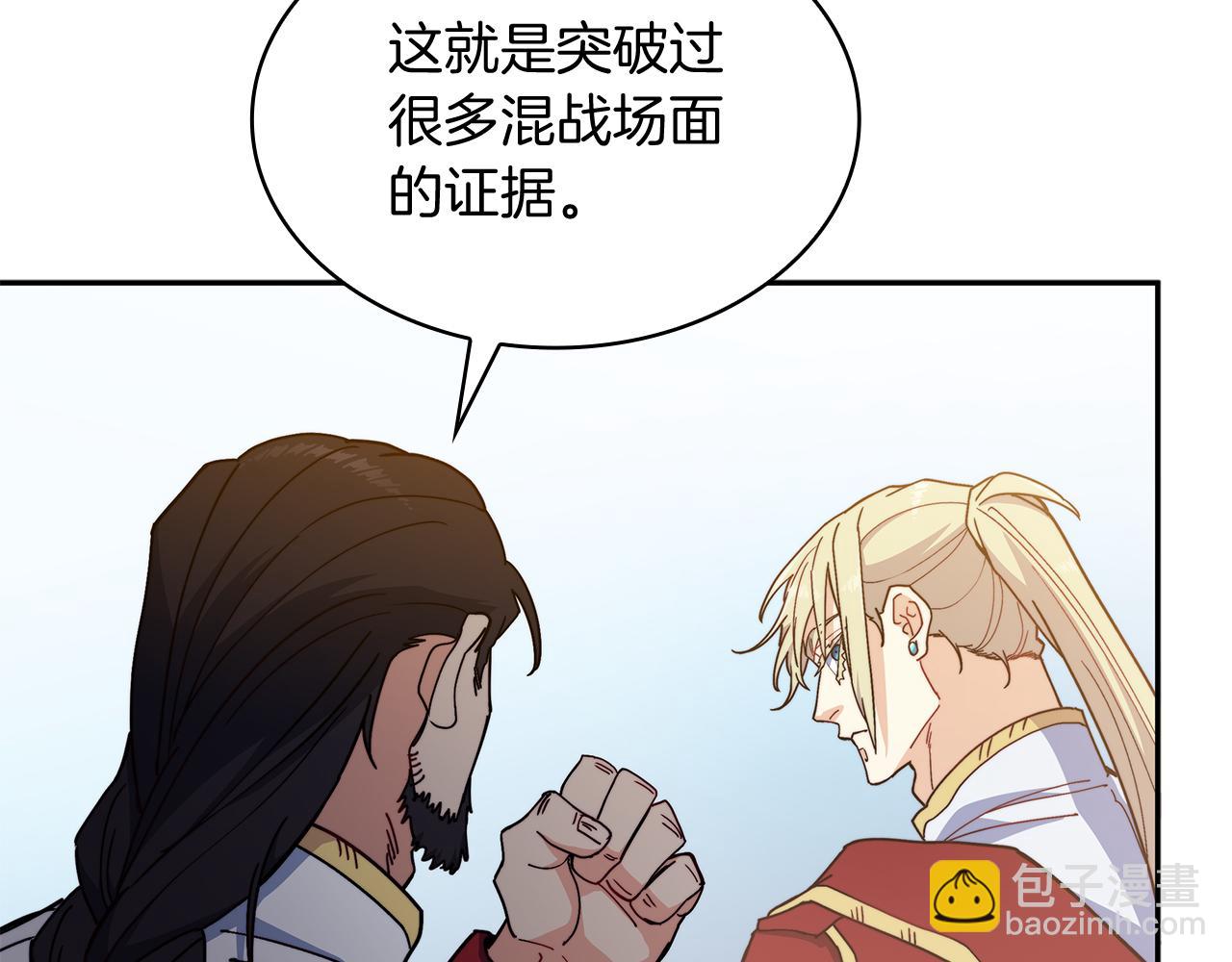 第96话 试探181