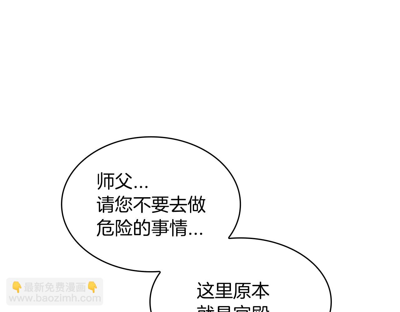 第96话 试探183