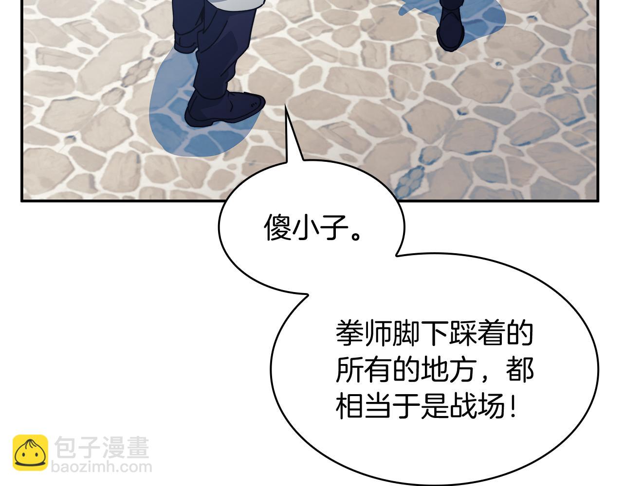 第96话 试探185