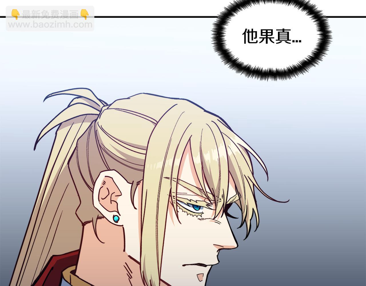 第96话 试探187