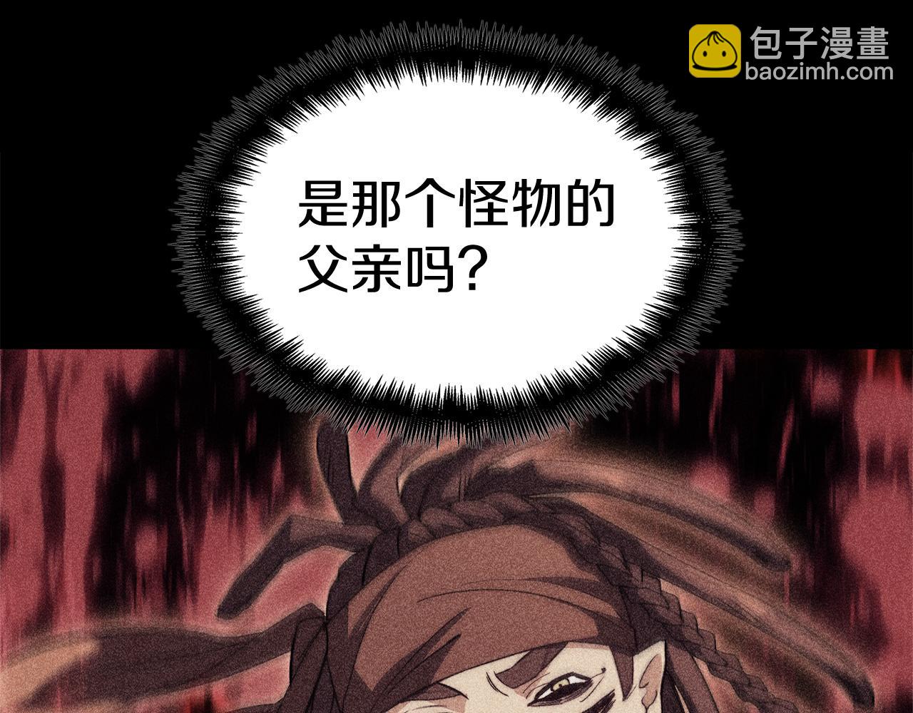 第96话 试探189