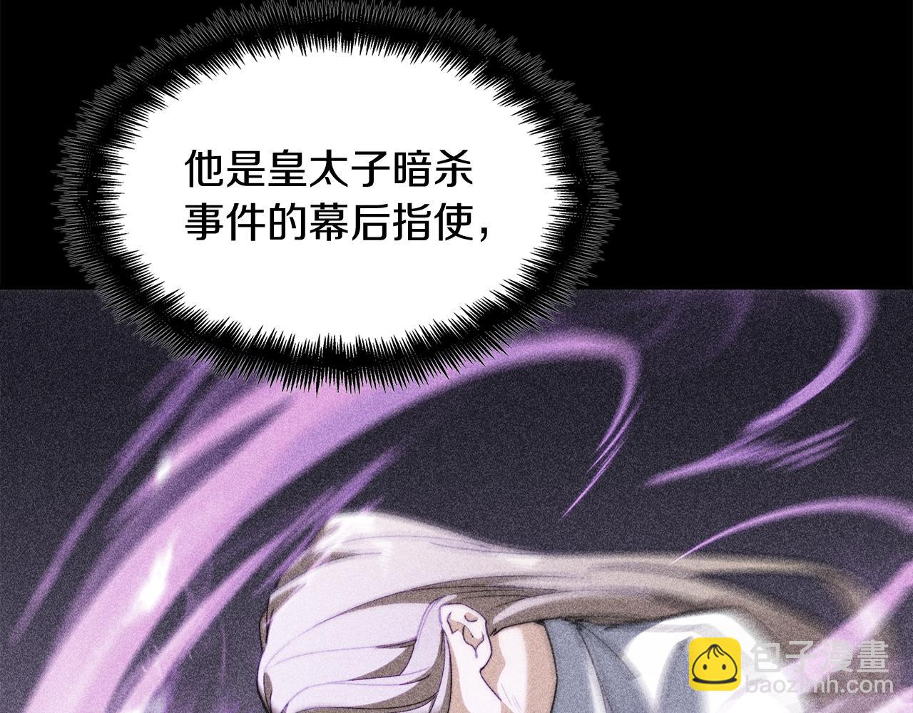 第96话 试探193