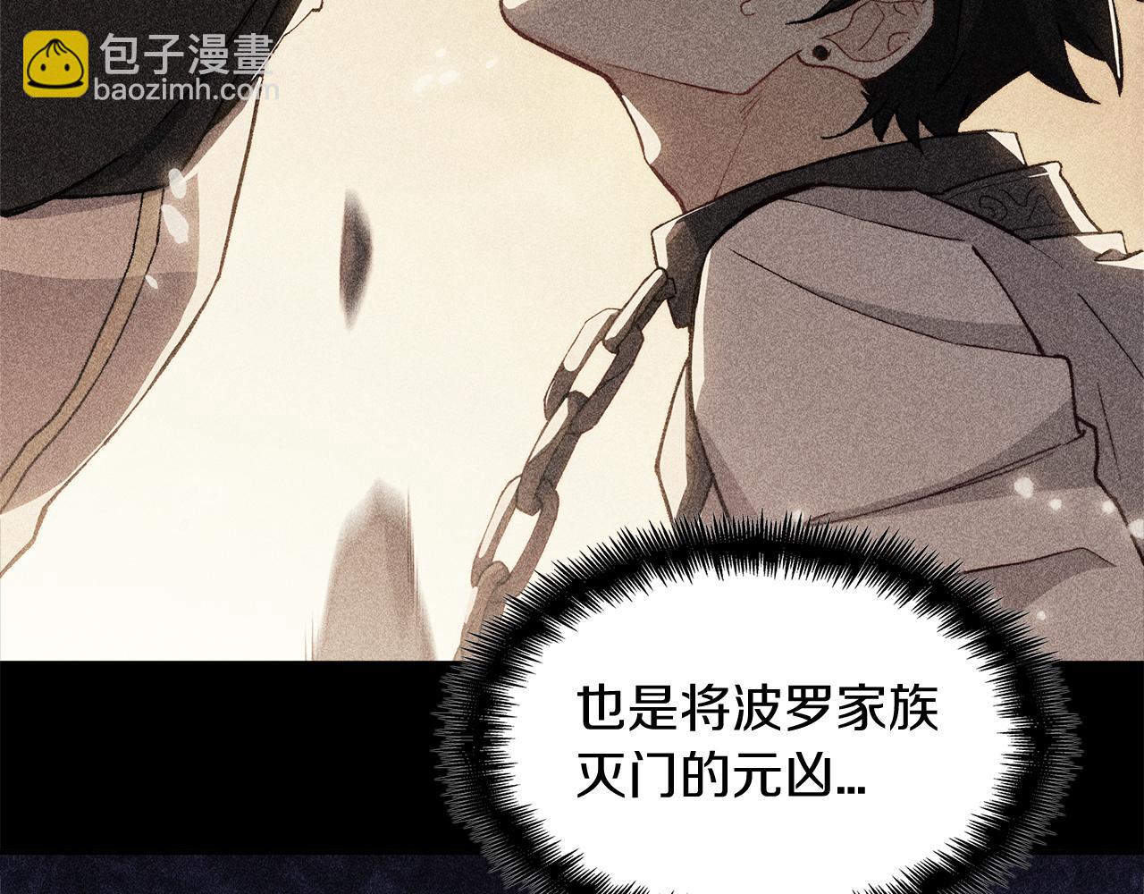 第96话 试探196