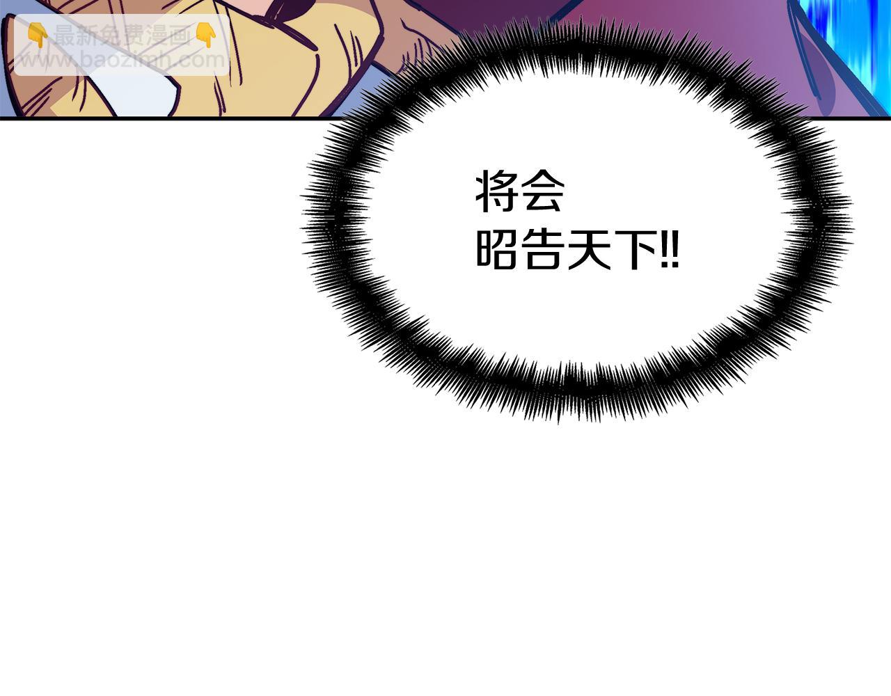 第96话 试探202