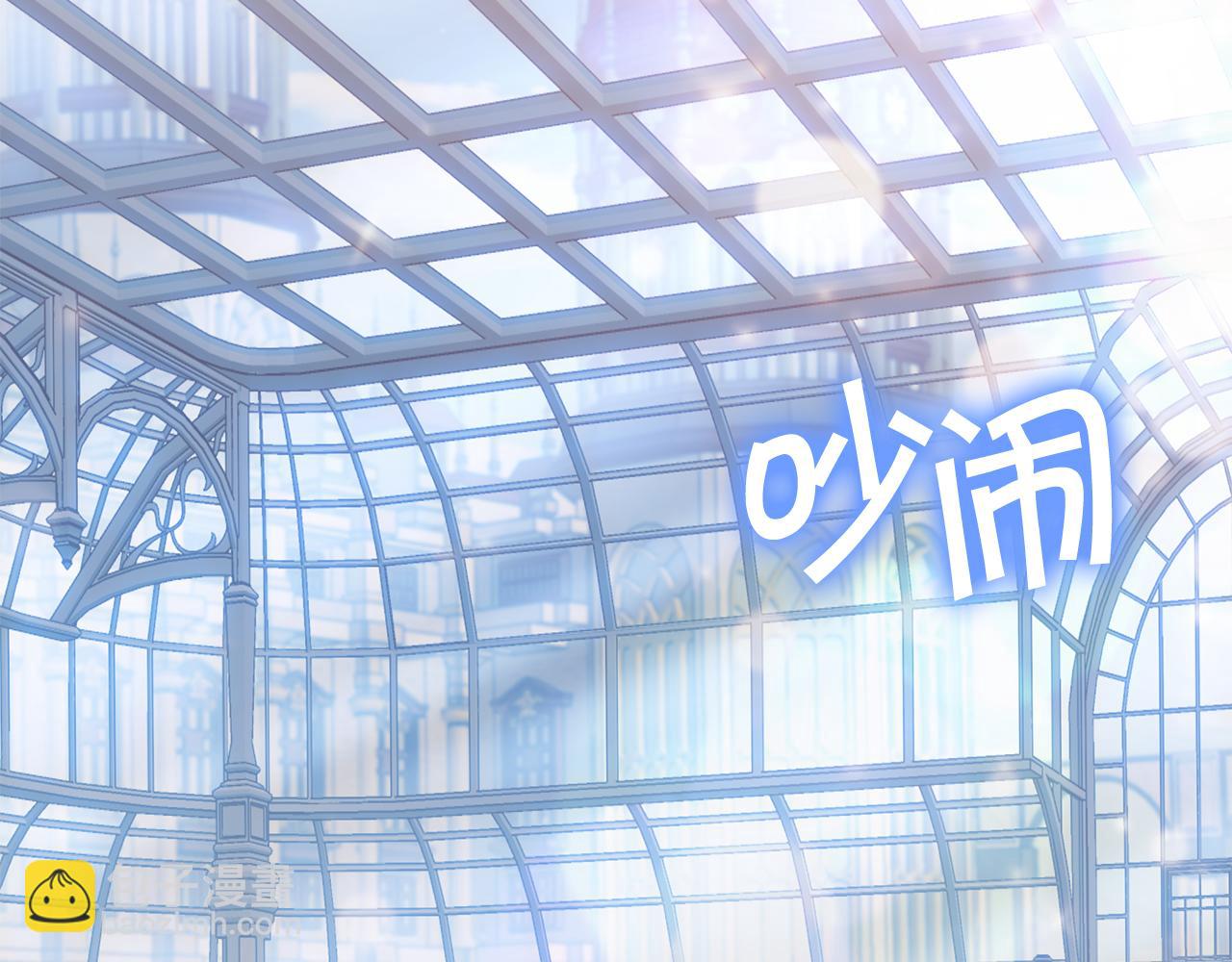 第96话 试探205