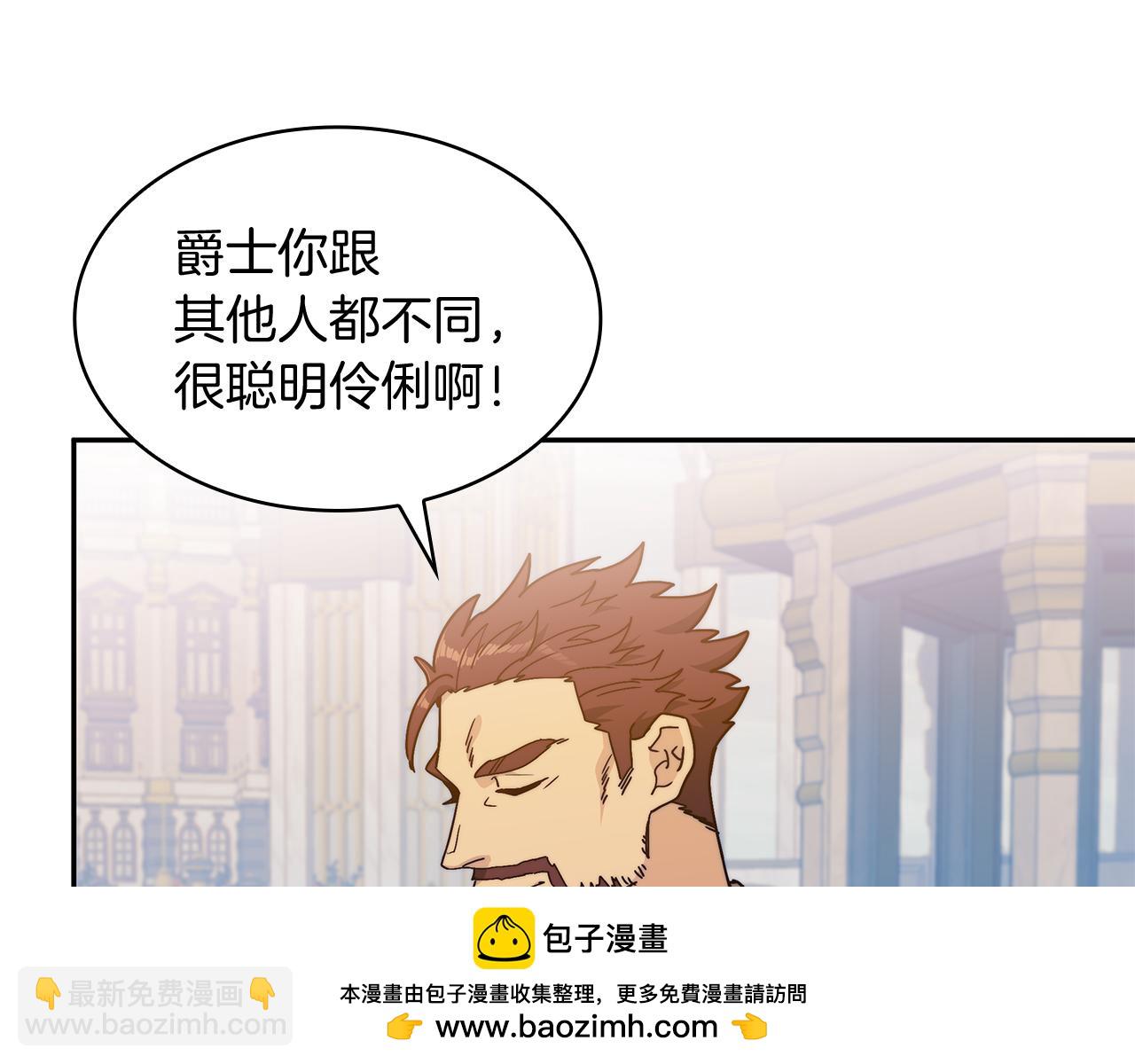 第96话 试探211