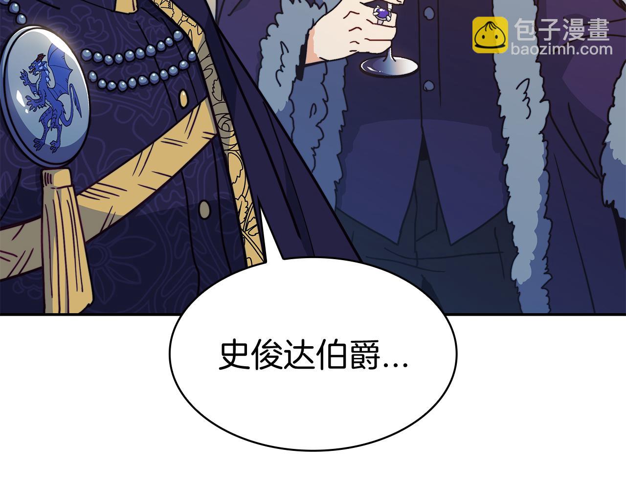 第96话 试探219