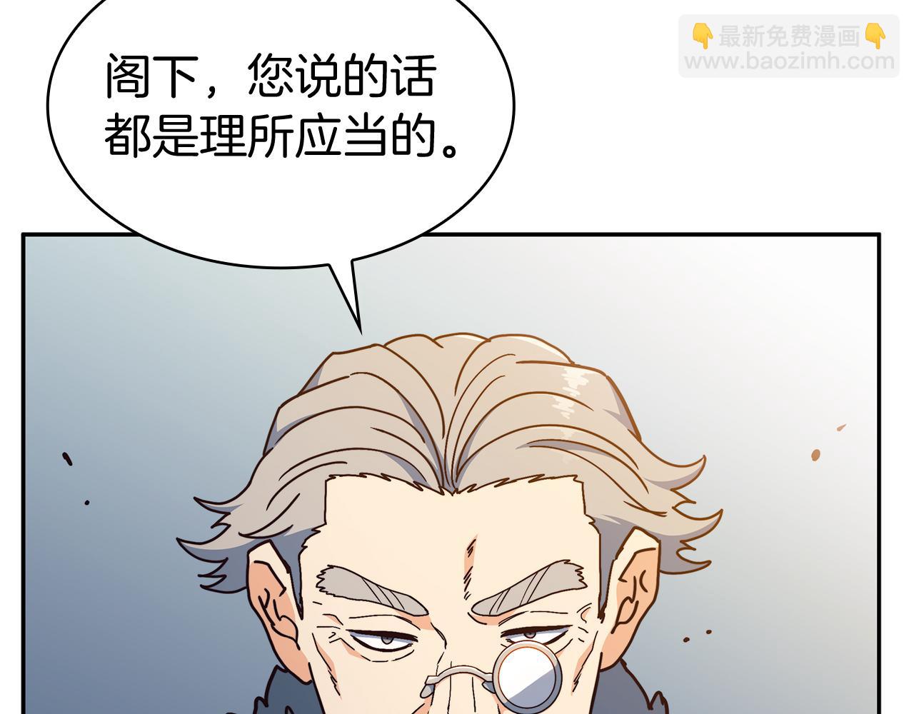 第96话 试探221