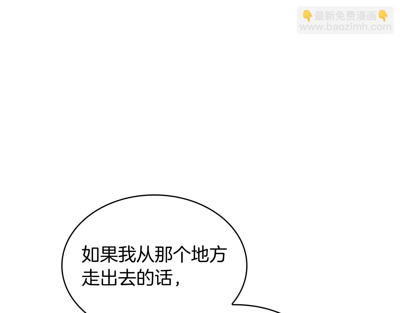 第96话 试探223