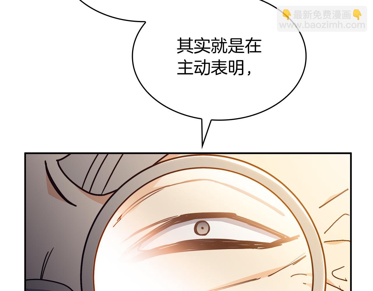 第96话 试探224
