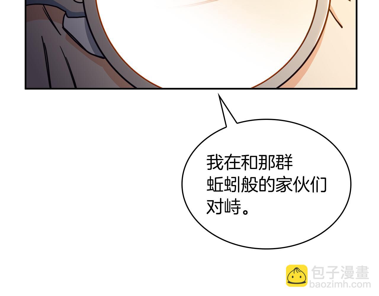第96话 试探225