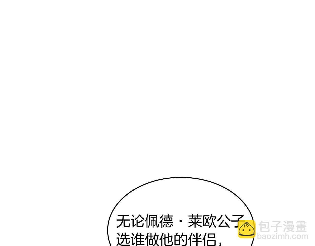第96话 试探23