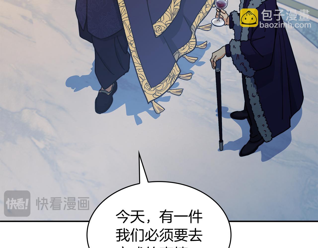 第96话 试探230