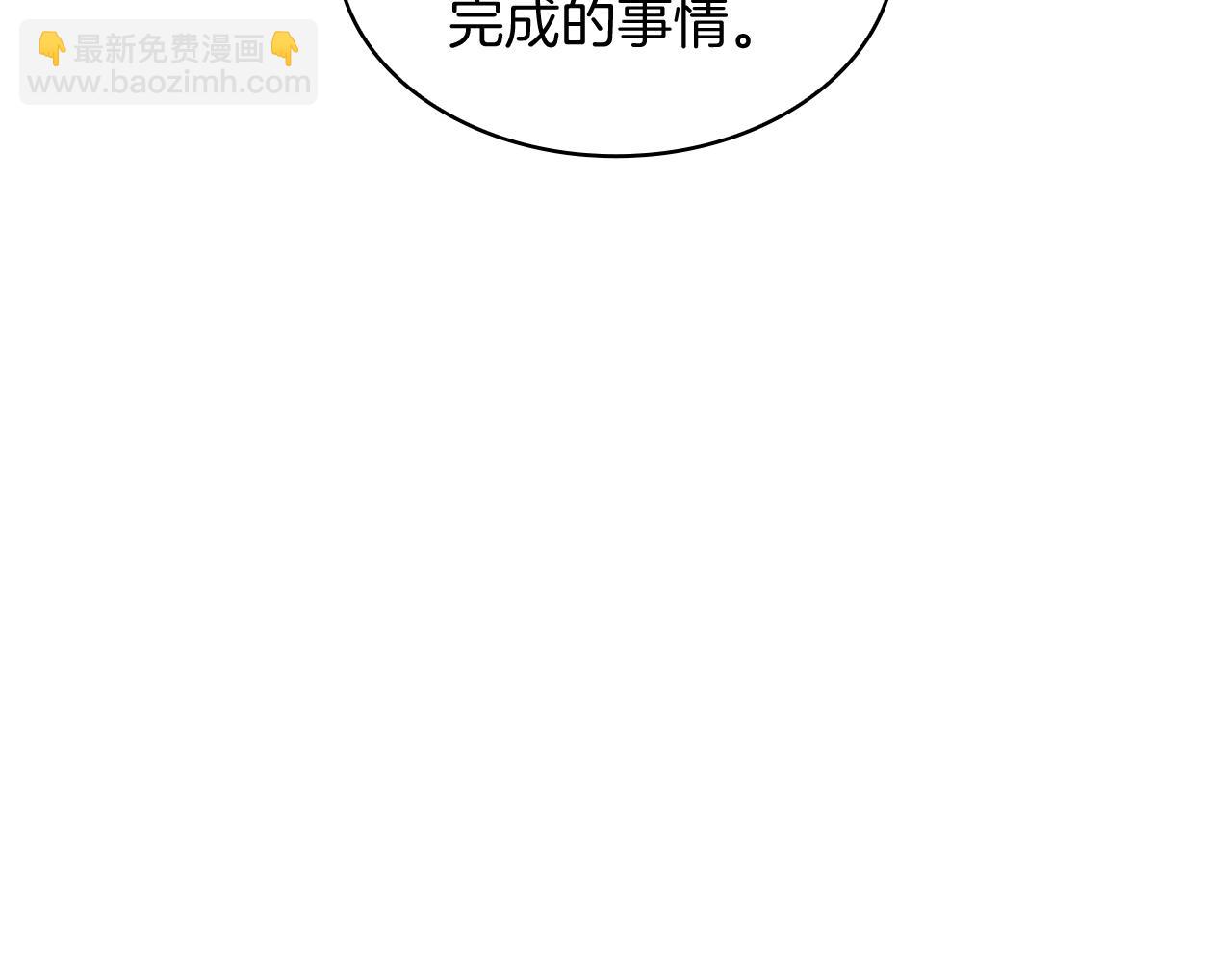 第96话 试探231