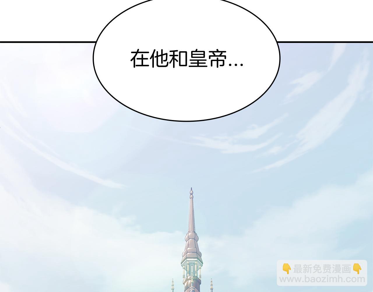 第96话 试探242