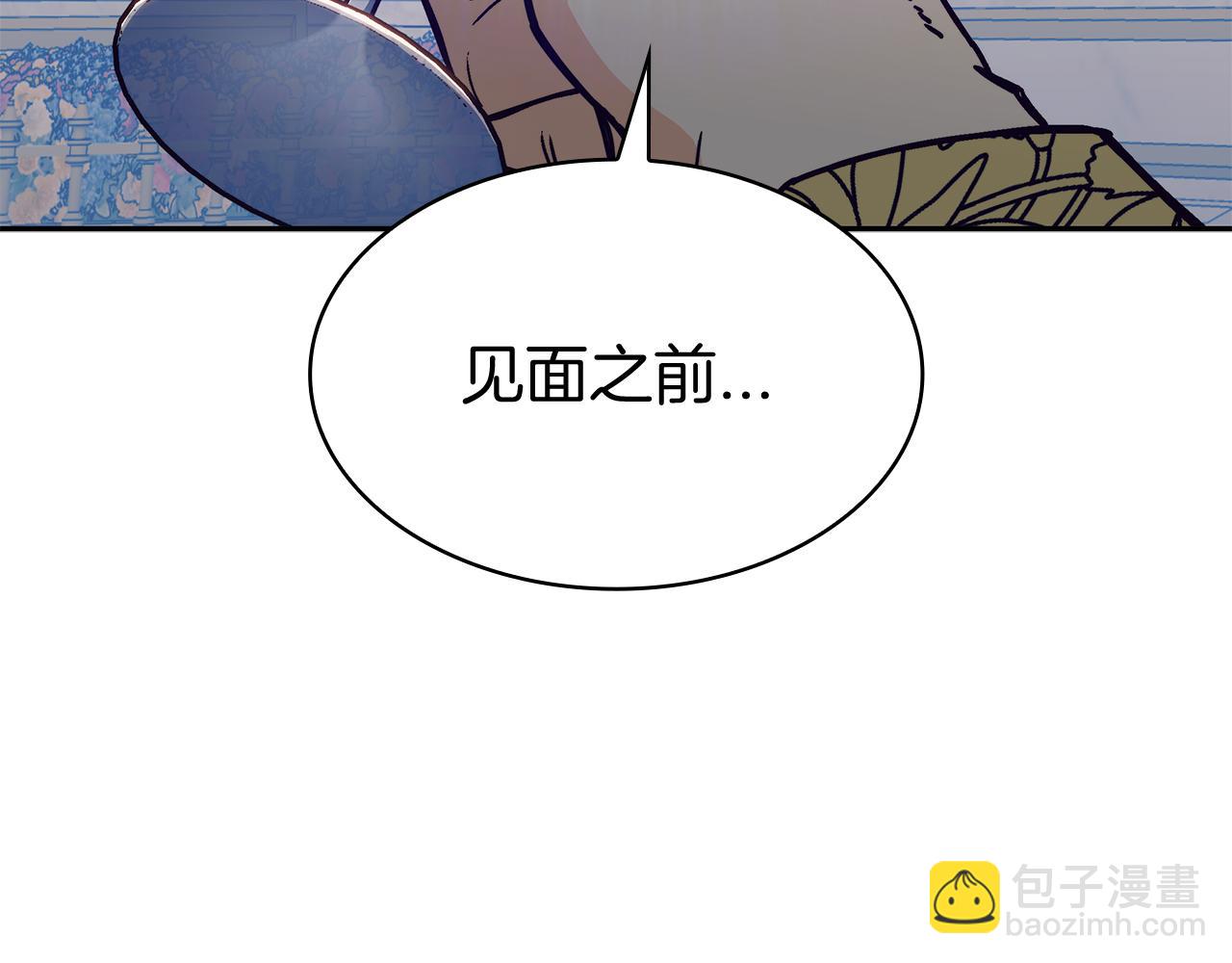 第96话 试探245