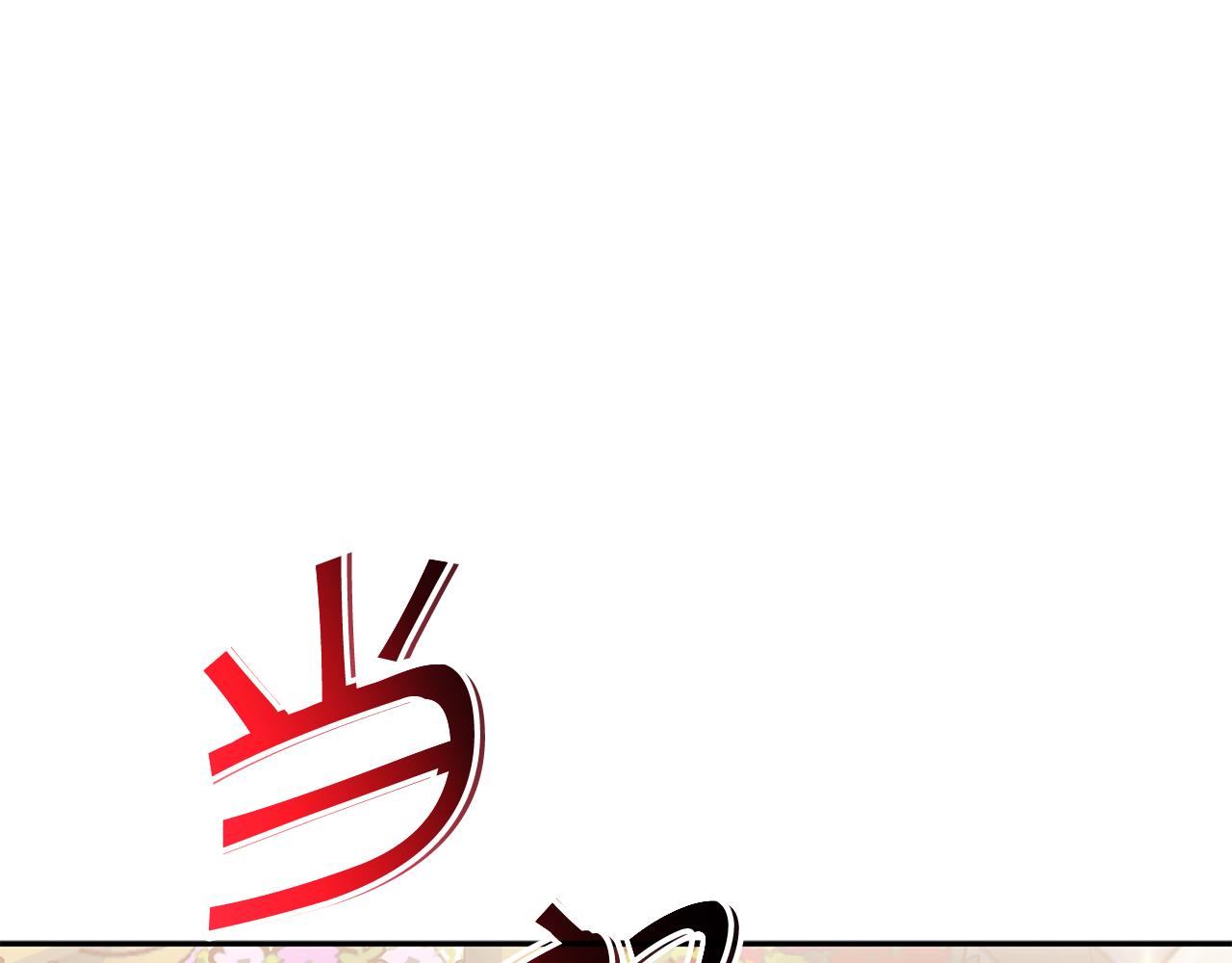第96话 试探246